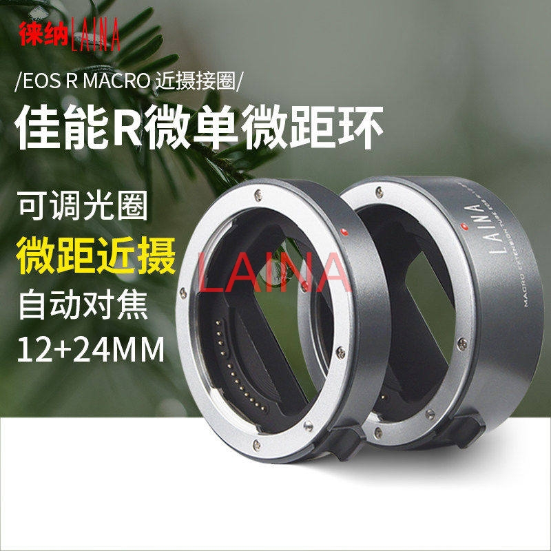 LAINA Auto Focus Macro Extensi - đánh giá và giá Canon Camera Eos R50