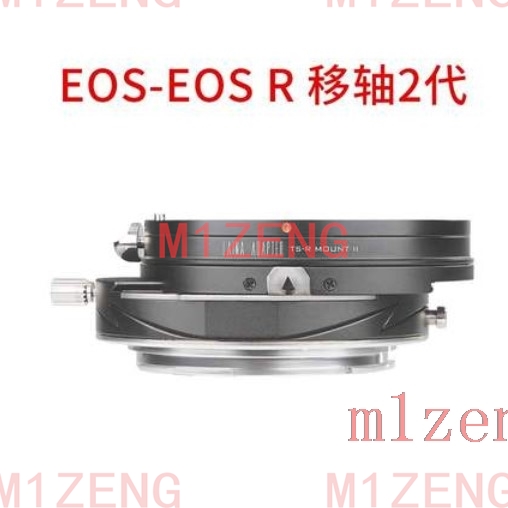 Tilt&Shift adapter ring for ca - đánh giá và giá Canon Camera Eos R50