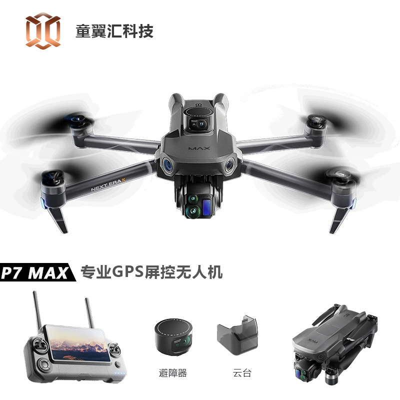 Silver Box P7 Max Drone 4K Ult - đánh giá và giá Drone Power Bank