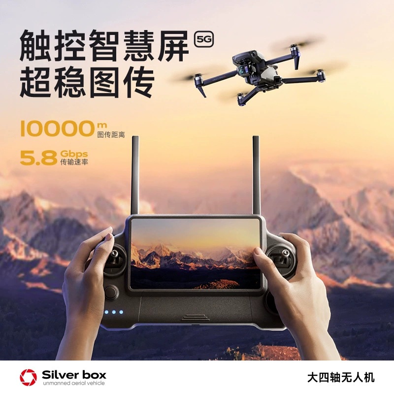 Silver Box P7 Max Drone 4K Ult - đánh giá và giá Drone Power Bank